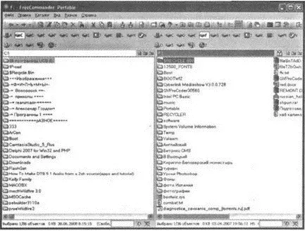 Рис 102 Свободный файловый командир FreeCommander Easy Duplicate File - фото 78