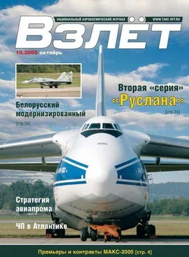 Неизвестный Автор Взлёт 2005 10 обложка книги