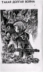 Вадим Чирков - ДАЙ ОГЛЯНУСЬ, или путешествия в сапогах-тихоходах. Повести.