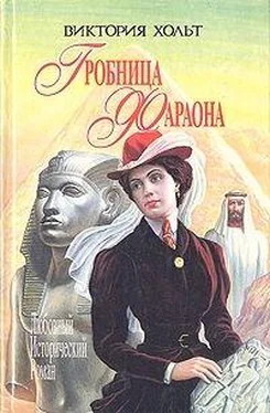 Виктория Холт Дьявол на коне обложка книги