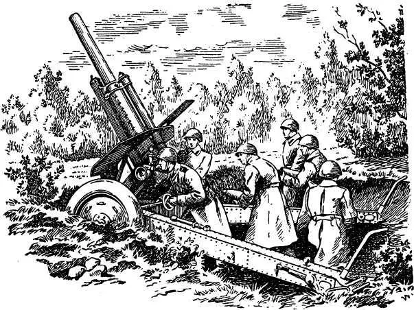 Рис 14 122мм гаубица обр 1938 г Части и соединения расположенные в - фото 18
