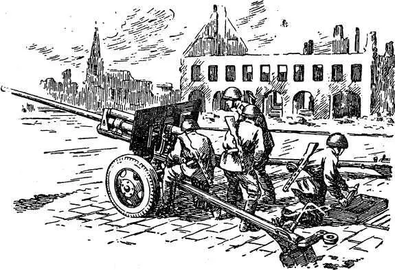Рис 16 57мм противотанковая пушка обр 1943 г Передвигается она на - фото 20