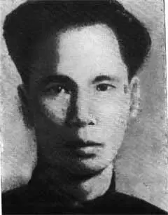 Хо Ши Мин в Кантоне 19251927 гг Титульный лист книги Хо Ши Мина Путь - фото 14