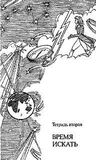 Маски кружились кружились вокруг в диком хороводе пока человек не остановил - фото 2