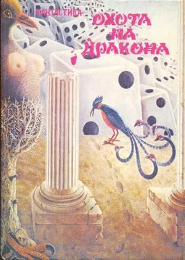 Евгений Дрозд Драма в Эфесе обложка книги