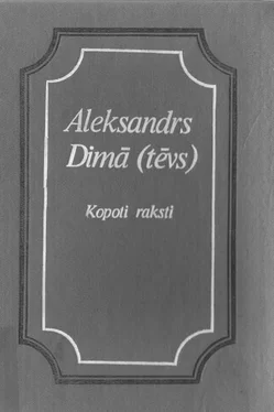 Aleksandrs Dimā (tēvs) KARALIENES KAKLAROTA обложка книги