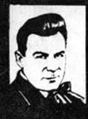 RUTKU TĒVS - SUMPURŅU CIEMS