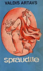 VALDIS ARTAVS - SPRAUDĪTE