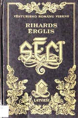 Rihards Ērglis - SĒĻI