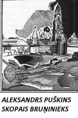 ALEKSANDRS PUŠKINS - SKOPAIS BRUŅINIEKS
