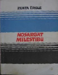 Zenta Ērgle - Nosargāt mīlestību