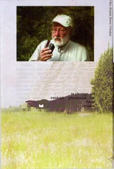 Sigurds Rusmanis - Neiepazītā Latvija