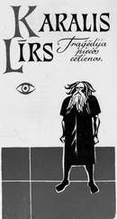 VILJAMS ŠEKSPĪRS - KARALIS LIRS