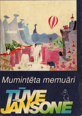 Tuve Jansone MUMINTĒTA MEMUĀRI обложка книги