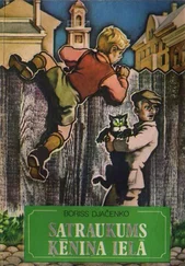 BORISS DJACENKO - SATRAUKUMS ĶĒniŅa IELĀ