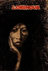 Lidija OBUHOVA - LILITA