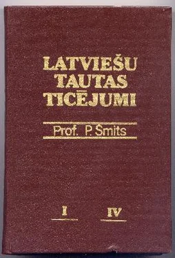 Prof. Pēteris Šmits Prof. Pēteris Šmits Latviešu tautas ticējumi обложка книги