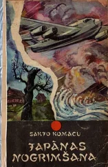 SAKJO KOMACU - JAPĀNAS NOGRIMŠANA