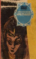 ALEKSEJS TOLSTOJS - INŽENIERA GARINA HIPERBOLOĪDS