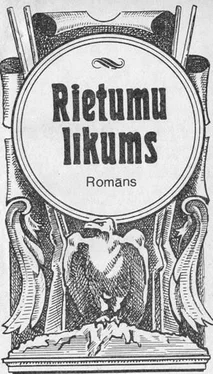 ZENA GREJS RIETUMU LIKUMS обложка книги