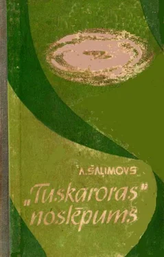 Aleksandrs ŠAĻIMOVS Tuskaroras noslēpums обложка книги