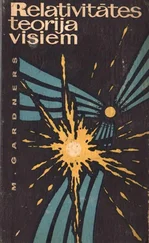 Martins GARDNERS - RELATIVITĀTES TEORIJA VISIEM