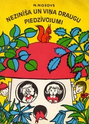 Nikolajs NOSOVS - NEZINĪŠA UN viņa DRAUGU PIEDZĪVOJUMI