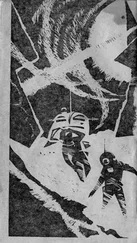 STAŅISLAVS LEMS - NEUZVARAMAIS