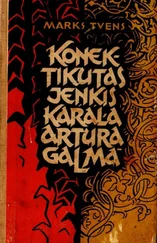 MARKS TVENS - KONEKTIKUTAS JEŅĶIS KARAĻA ARTURA GALMĀ