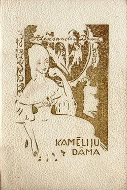 ALEKSANDRS DIMĀ(dēls) KAMĒLIJU dĀma обложка книги