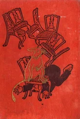 IĻJA un JEVGEŅIJS I LFS un PETROVS - DIVPADSMIT KRĒSLU