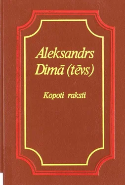 Aleksandrs Dimā (tēvs ) DĀMA AR SAMTA APKAKLI обложка книги