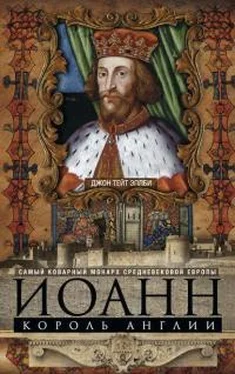 Джон Эплби Иоанн, король Англии. Самый коварный монарх средневековой Европы обложка книги