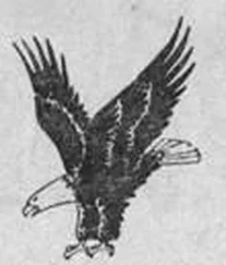 TOMASS MAINS RĪDS - BORNEO SALA