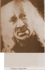 Наталия Вовси — Михоэлс - Мой отец Соломон Михоэлс (Воспоминания о жизни и смерти)