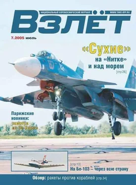 Неизвестный Автор Взлёт 2005 07 обложка книги