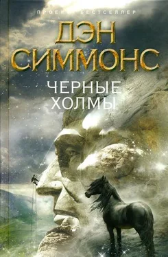 Дэн Симмонс Черные холмы обложка книги