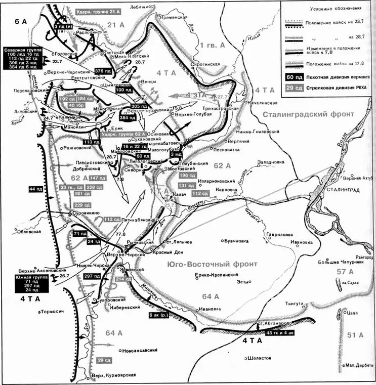 Бои на западном берегу Дона в июле августе 1942 года Бои в районе - фото 1