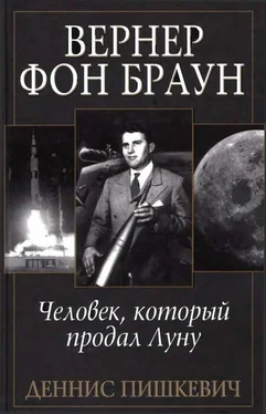 Деннис Пишкевич Вернер фон Браун: человек, который продал Луну обложка книги