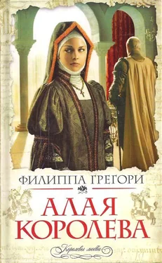 Филиппа Грегори Алая королева обложка книги