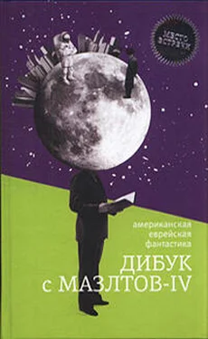 Эйв Дэвидсон Голем обложка книги