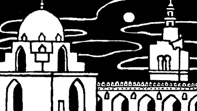 Вернувшись в пансион я медленно поднялась по ступенькам Я так была расстроена - фото 19