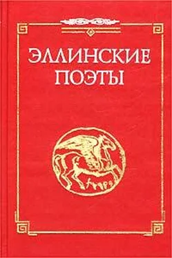 Автор неизвестен Война мышей и лягушек (Батрахомиомахия) обложка книги