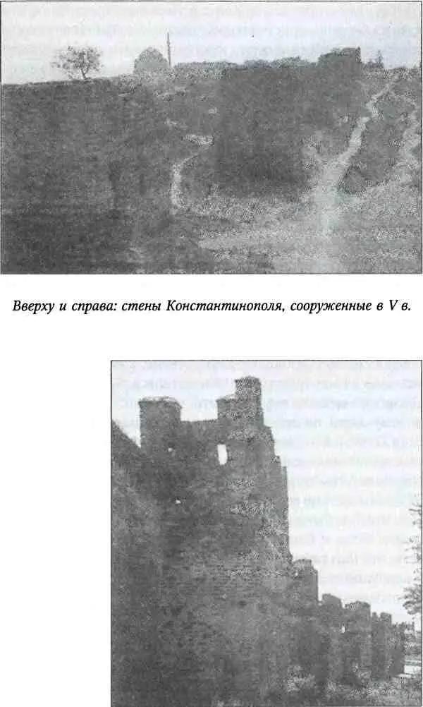 Начиная с правления Константина в истории Византии возрастает роль христианской - фото 1