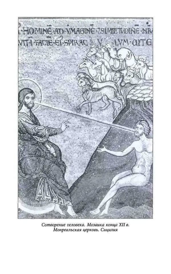 История византийских войн - фото 89