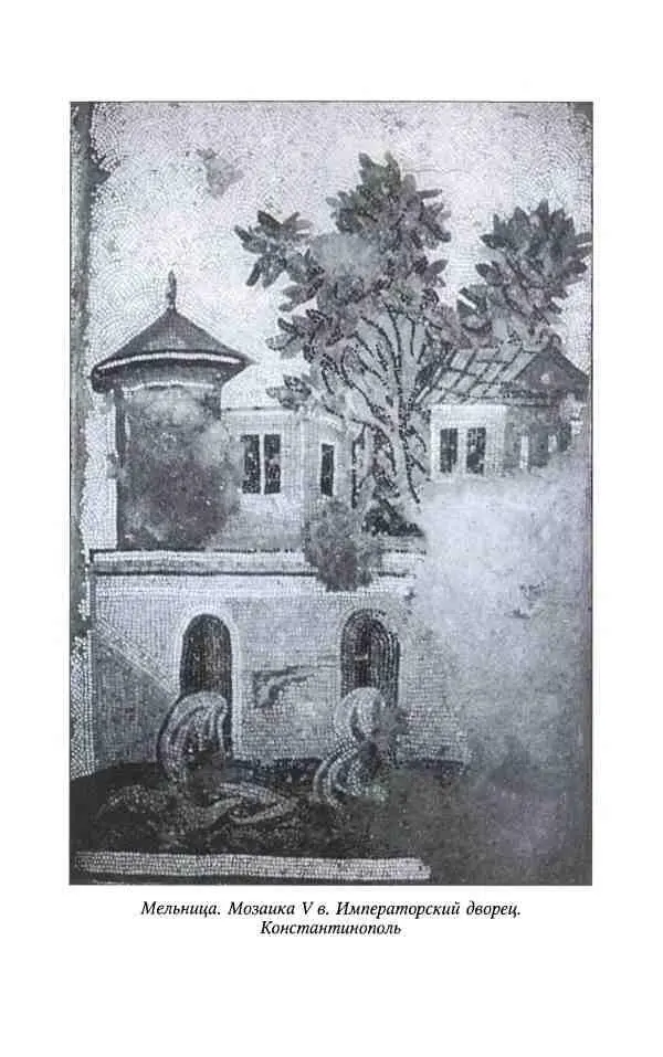 История византийских войн - фото 90
