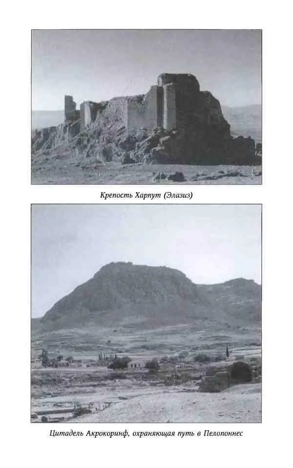 История византийских войн - фото 92