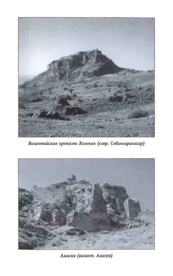 История византийских войн - фото 93