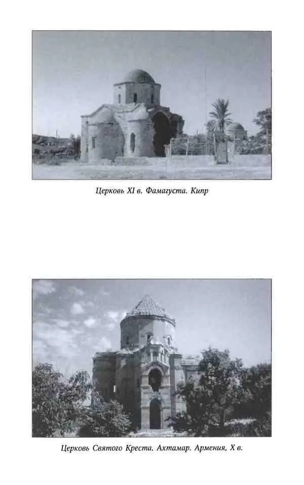 История византийских войн - фото 95