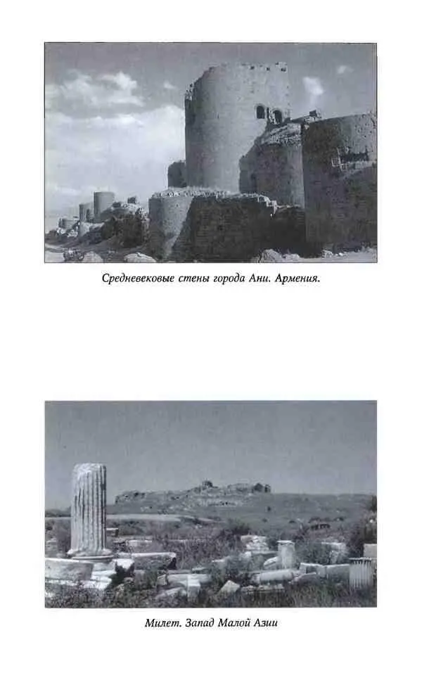 История византийских войн - фото 99